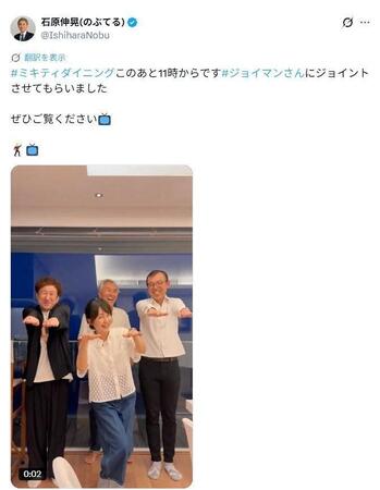 自宅リビングで笑顔を浮かべる石原伸晃氏と里紗夫妻（中央）。公式Ｘ＠ＩｓｈｉｈａｒａＮｏｂｕより