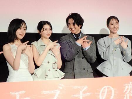 「モブ子の恋」公開記念舞台あいさつでポーズを決める（左から）早瀬憩、桜田ひより、木戸大聖、唐田えりか