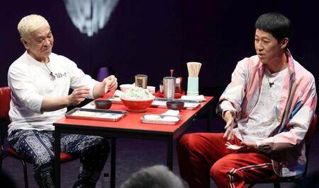 生配信で盛り上がる松本人志（左）と小籔千豊©吉本興業