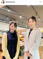 丸田佳奈（右）のインスタグラム＠ｋａｎａｍａｒｕｔａ（２５年１０月９日付）より