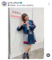 松本伊代インスタグラム＠ｉｙｏ１４＿ｏｆｆｉｃｉａｌから