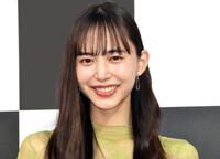 井桁弘恵