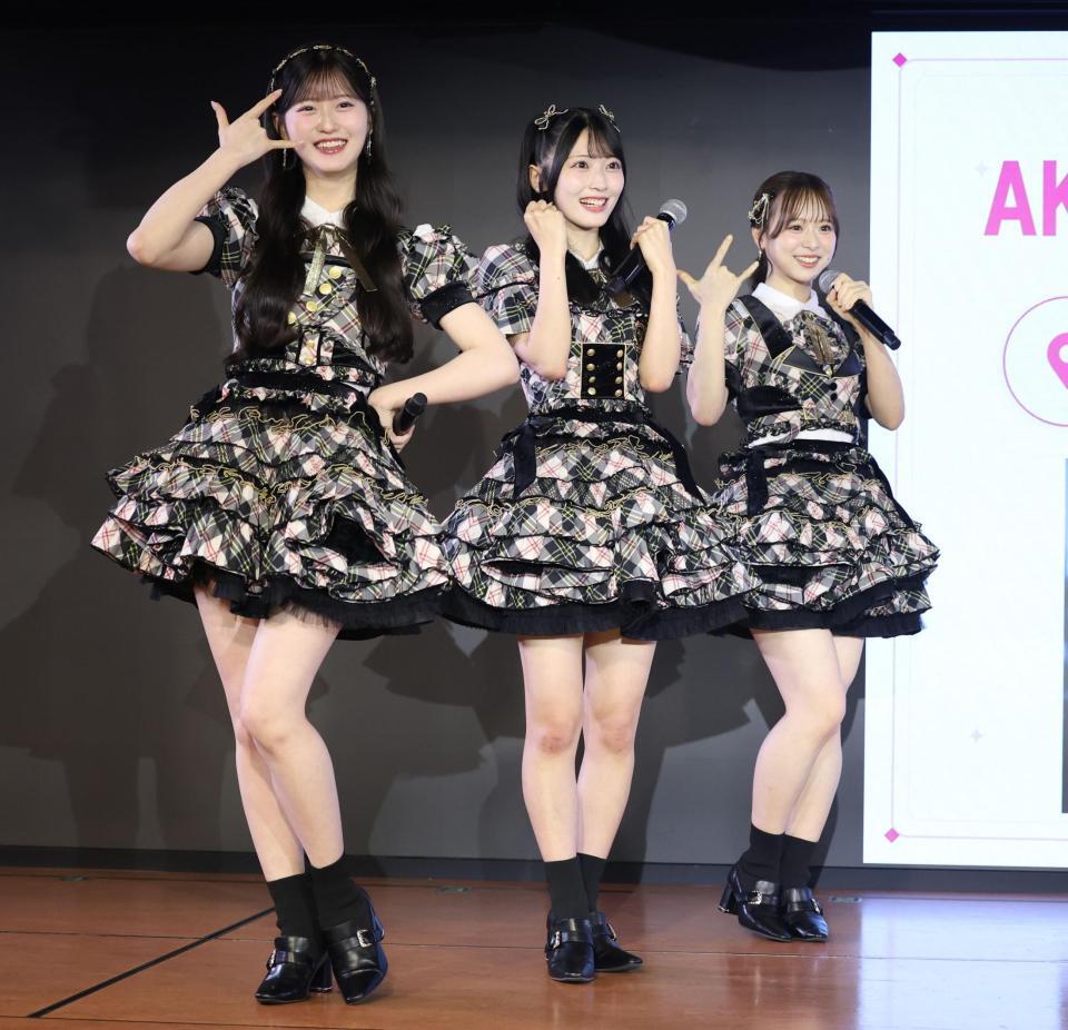 ポーズを決めるＡＫＢ４８の（左から）八木愛月、佐藤綺星、倉野尾成美（撮影・棚橋慶太）