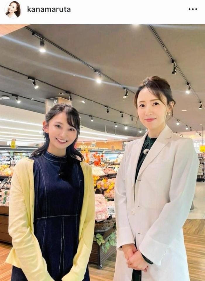 丸田佳奈（右）のインスタグラム＠ｋａｎａｍａｒｕｔａ（２５年１０月９日付）より