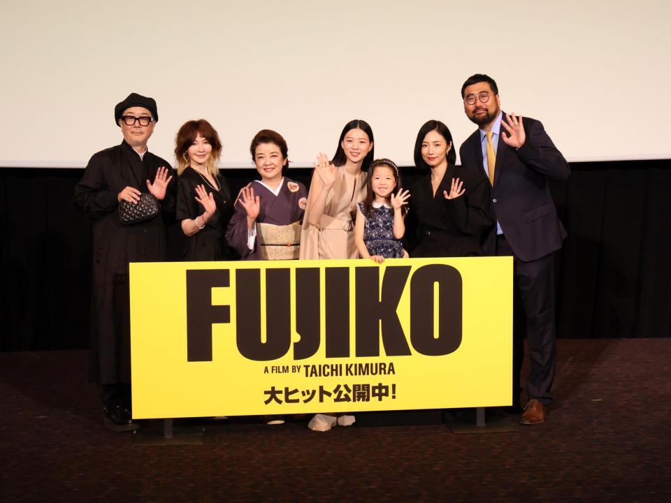 映画「ＦＵＪＩＫＯ」公開記念舞台あいさつに出席した（左から）リリー・フランキー、ＹＯＵ、岸本加世子、片山友希、渡辺友那、ＭＥＧＵＭＩ、木村太一監督