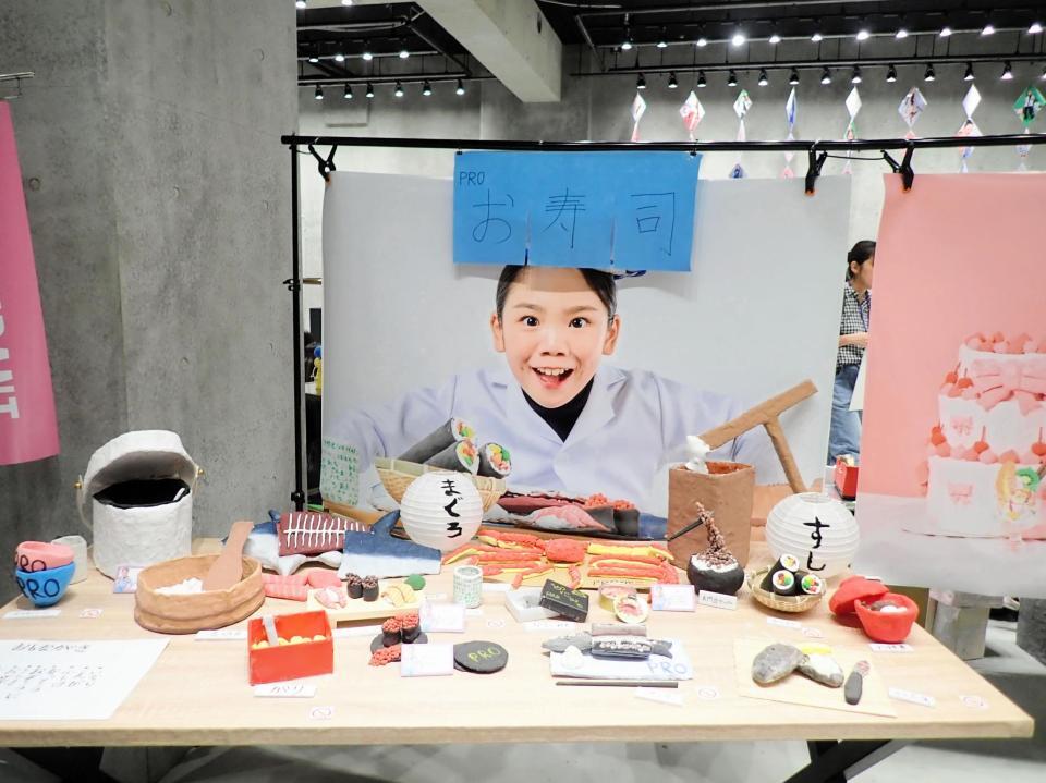 「～工作の天才～ＰＲＯ展　Ｃｏｍｐａｎｙ　Ｅｄｉｔｉｏｎ」