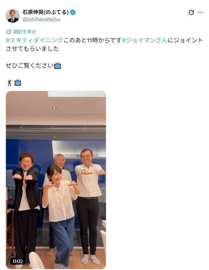 自宅リビングで笑顔を浮かべる石原伸晃氏と里紗夫妻（中央）。公式Ｘ＠ＩｓｈｉｈａｒａＮｏｂｕより