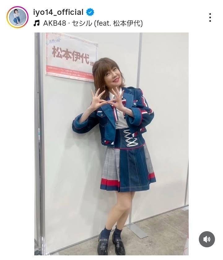 松本伊代インスタグラム＠ｉｙｏ１４＿ｏｆｆｉｃｉａｌから