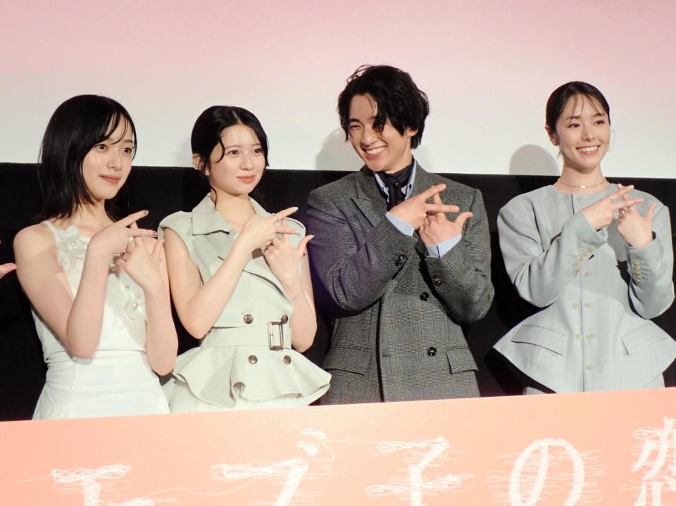 「モブ子の恋」公開記念舞台あいさつでポーズを決める（左から）早瀬憩、桜田ひより、木戸大聖、唐田えりか