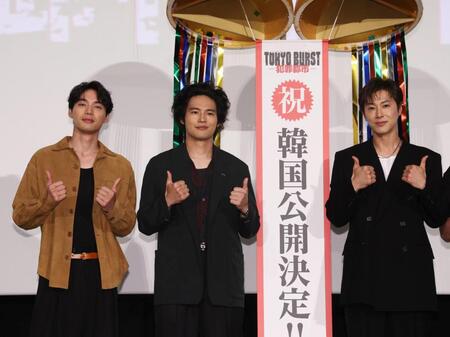 ポーズを決める（左から）福士蒼汰、水上恒司、ユンホ（撮影・佐々木彰尚）