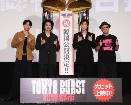 ポーズを決める（左から）福士蒼汰、水上恒司、ユンホ、内田英治監督（撮影・佐々木彰尚）
