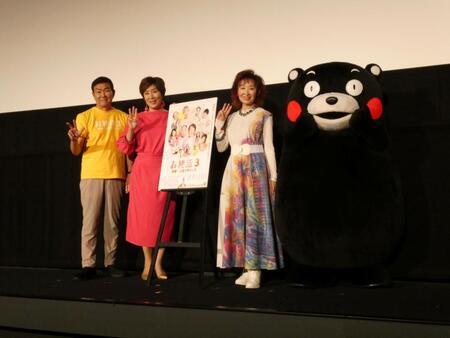 撮影に応じる（左から）香月秀之監督、高畑淳子、三田佳子、くまモン