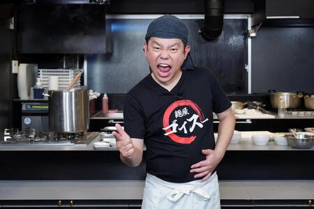 番組企画で松本人志と作り上げたラーメンが商品化したダイアン・津田篤宏