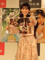 初の写真を発売した長友彩海