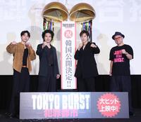 ポーズを決める（左から）福士蒼汰、水上恒司、ユンホ、内田英治監督（撮影・佐々木彰尚）