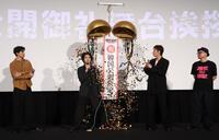 韓国公開が決定した（左から）福士蒼汰、水上恒司、ユンホ、内田英治監督（撮影・佐々木彰尚）