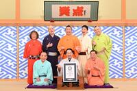 ギネス記録に認定された「笑点」のメンバー