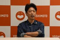 単独ライブ「フットボールアワー２６」の取材会に出席したフットボールアワー・後藤輝基