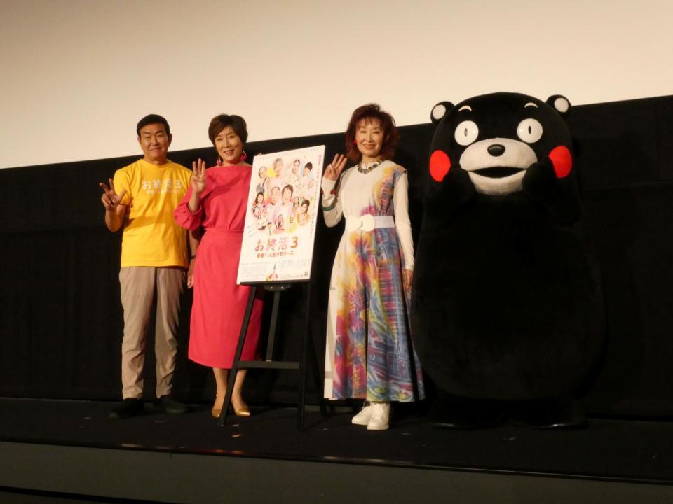 撮影に応じる（左から）香月秀之監督、高畑淳子、三田佳子、くまモン