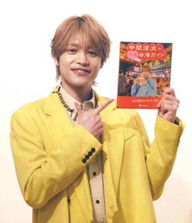 　台湾のガイドブックを発売した中間淳太