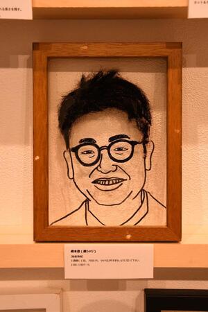銀シャリ・鰻「生き毛アート」展で展示された作品