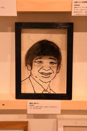 銀シャリ・鰻「生き毛アート」展で展示された作品