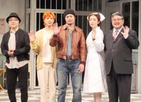 会見に出席した（左から）松尾スズキ、坂東龍汰、間宮祥太朗、江口のりこ、皆川猿時