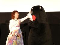 三田佳子に「寄りすぎ」と言われるくまモン