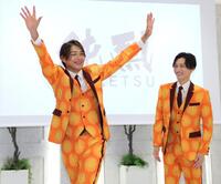 会見の最後に手を振る白川裕二郎。右は後上翔太（撮影・西岡正）