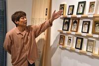 銀シャリ・鰻「生き毛アート」展で説明する鰻和弘