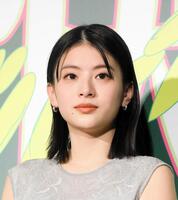 出口夏希