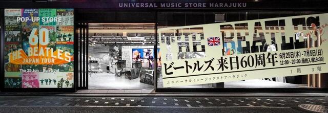 ビートルズ来日60周年記念！ 6．25開店ポップアップストア外観