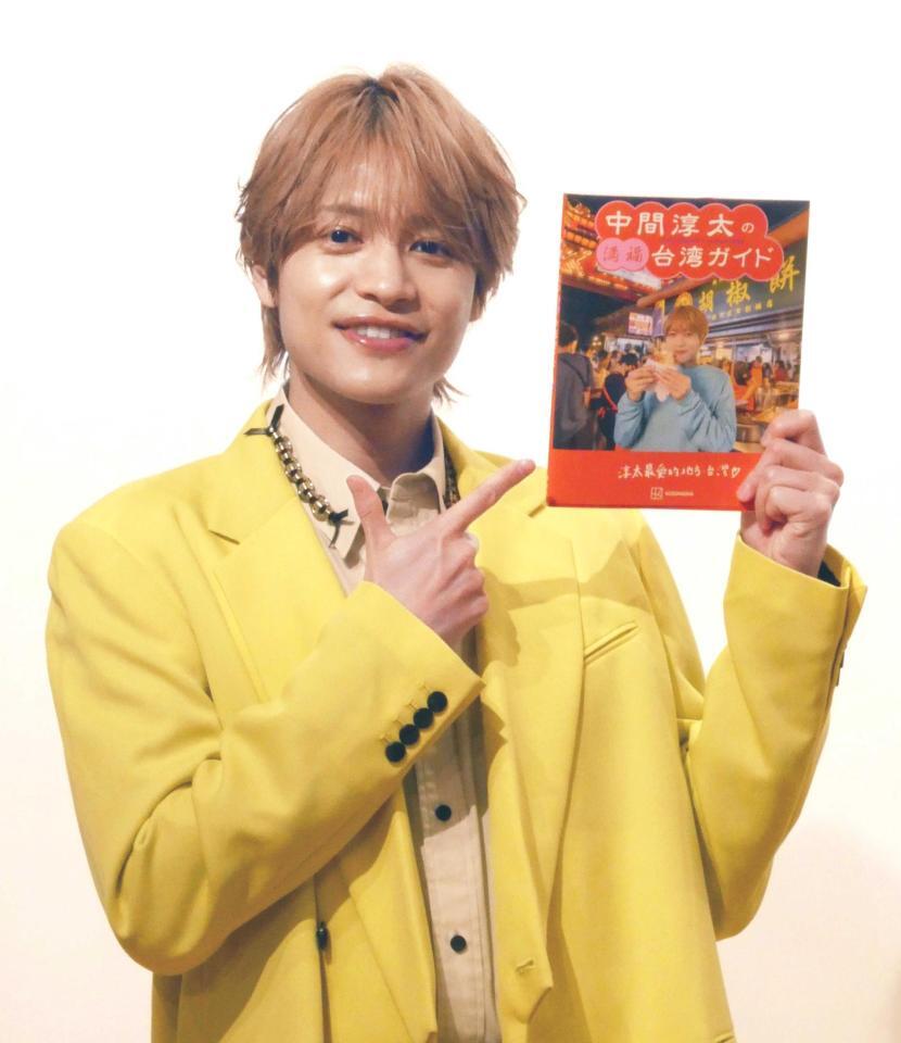 　台湾のガイドブックを発売した中間淳太