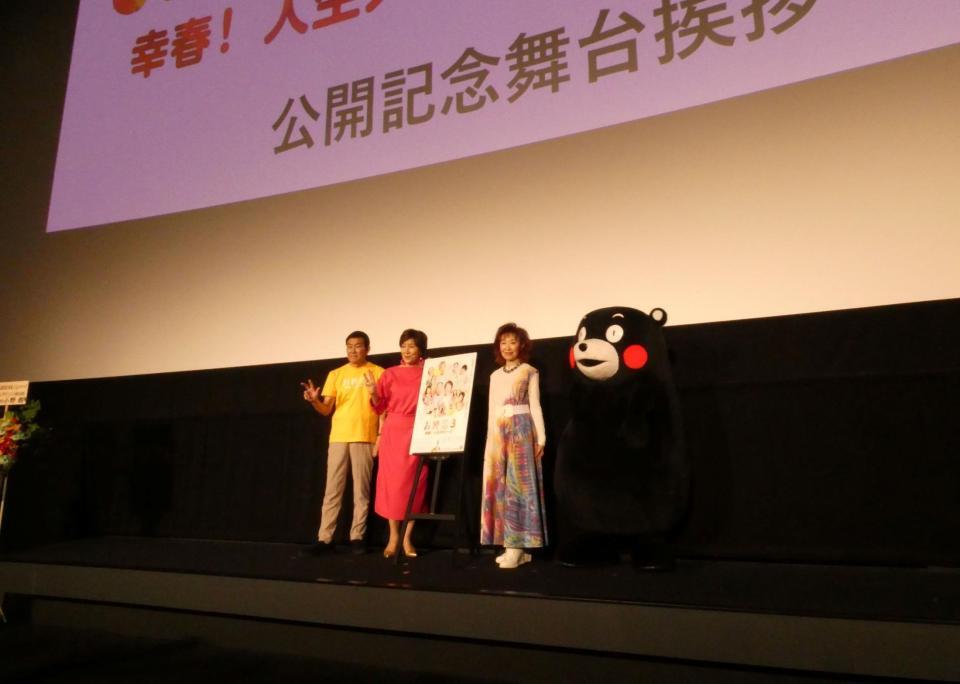 （左から）香月秀之監督、高畑淳子、三田佳子、くまモン＝都内