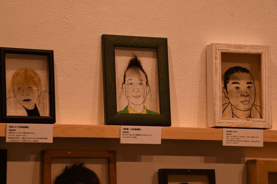 銀シャリ・鰻「生き毛アート」展で展示された作品