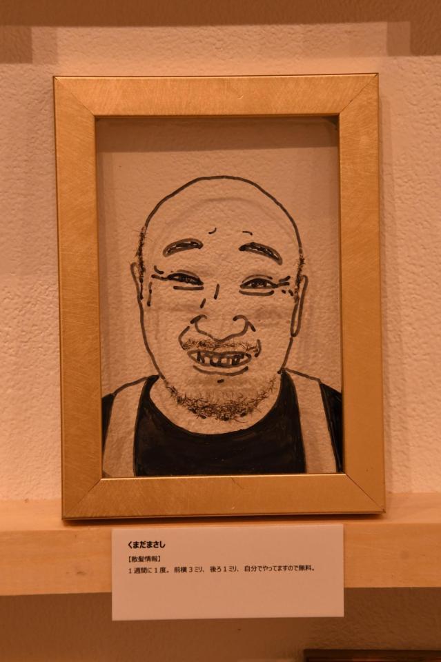 銀シャリ・鰻「生き毛アート」展で展示された作品