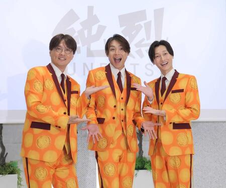 会見の最後にポーズをとる純烈の（左から）酒井一圭、白川裕二郎、後上翔太＝東京・神宮前のシャルマンシーナ東京（撮影・西岡正）　