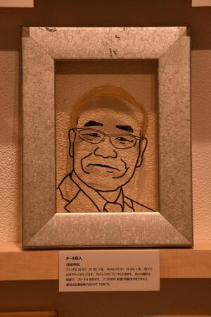 銀シャリ・鰻「生き毛アート」展で展示された作品