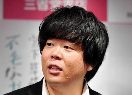 宮下草薙・草薙航基