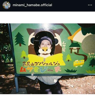 浜辺美波のインスタグラム＠ｍｉｎａｍｉ＿ｈａｍａｂｅ．ｏｆｆｉｃｉａｌから