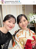 山本里菜アナ（左）のインスタグラム＠ｒｉｎａｙａｍａｍｏｔｏ＿０６２２より 