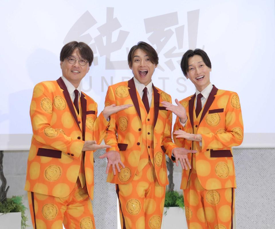 会見の最後にポーズをとる純烈の（左から）酒井一圭、白川裕二郎、後上翔太＝東京・神宮前のシャルマンシーナ東京（撮影・西岡正）　