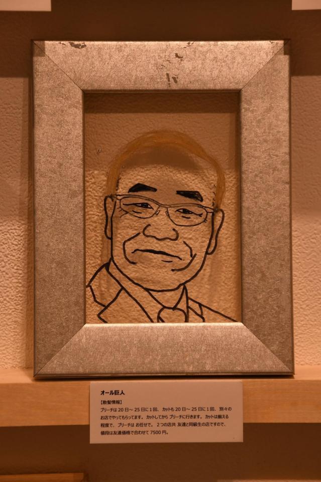銀シャリ・鰻「生き毛アート」展で展示された作品
