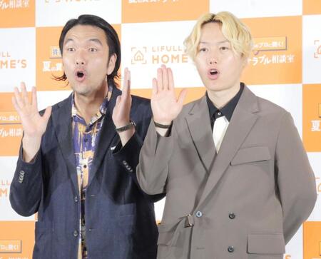 イベントに出席した見取り図