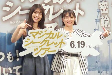 有村架純（左）と天野千尋監督