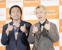 イベントに出席した見取り図