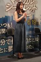 公開直前トークショーに登壇した有村架純