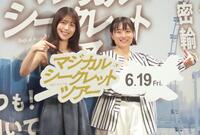 有村架純（左）と天野千尋監督
