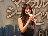 公開直前トークショーに出席した有村架純