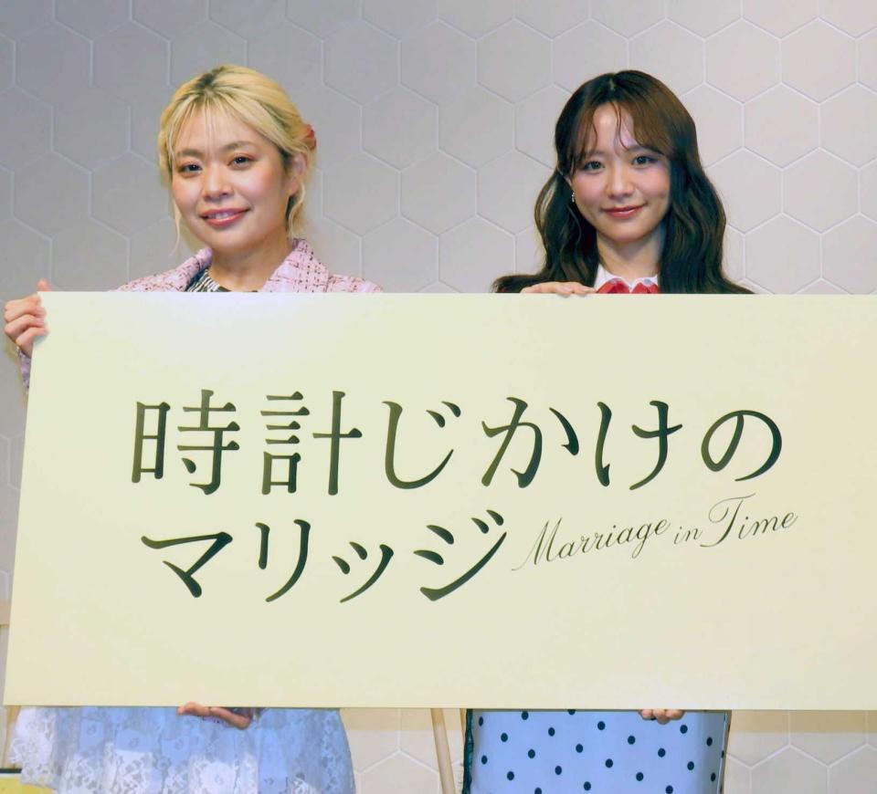 「時計仕掛けのマリッジ」の合同取材会に出席したエルフ・荒川（左）と森香澄